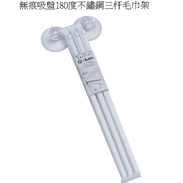 無痕吸盤折疊衣架 歷史價格詳細信息