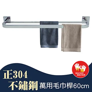 不鏽鋼萬能料理夾/烤肉夾-小(2入組) 歷史價格詳細信息