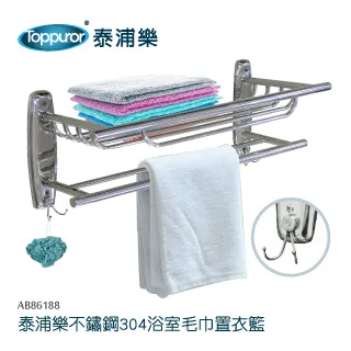 【Toppuror 泰浦樂】不鏽鋼304壁式自由栓(CL510013) 歷史價格詳細信息