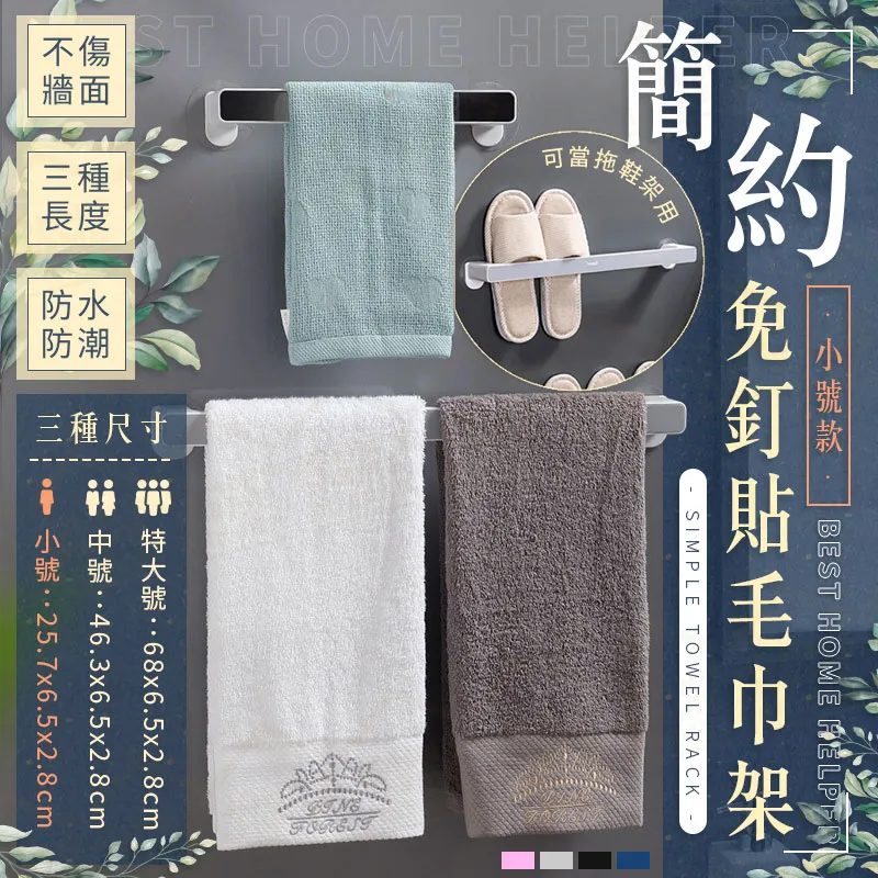 【免釘貼款】瀝水籃304不銹鋼廚房水槽可掛式置物架洗碗池水池廚餘過濾 歷史價格詳細信息