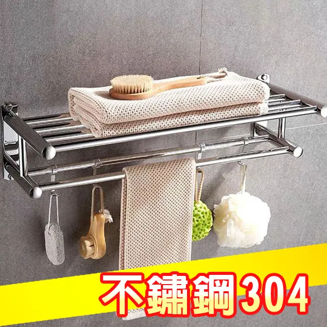 免打孔多功能毛巾置物架/壁掛架/不鏽鋼架/浴巾架 歷史價格詳細信息