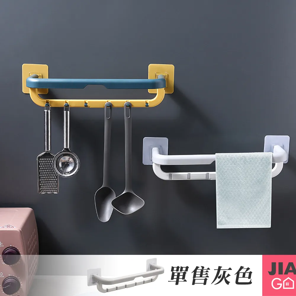 JIAGO 可折疊戶外露營收納水桶 歷史價格詳細信息