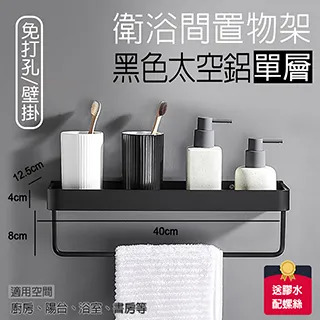 【fioJa 費歐家】免安裝 S號瀝水雙層碗盤+筷子收納 瀝水架 歷史價格詳細信息