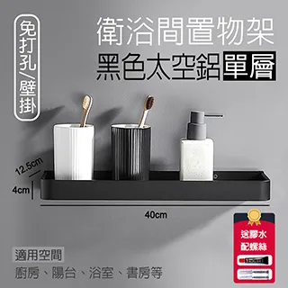 【fioJa 費歐家】免安裝 S號瀝水雙層碗盤+筷子收納 瀝水架 歷史價格詳細信息