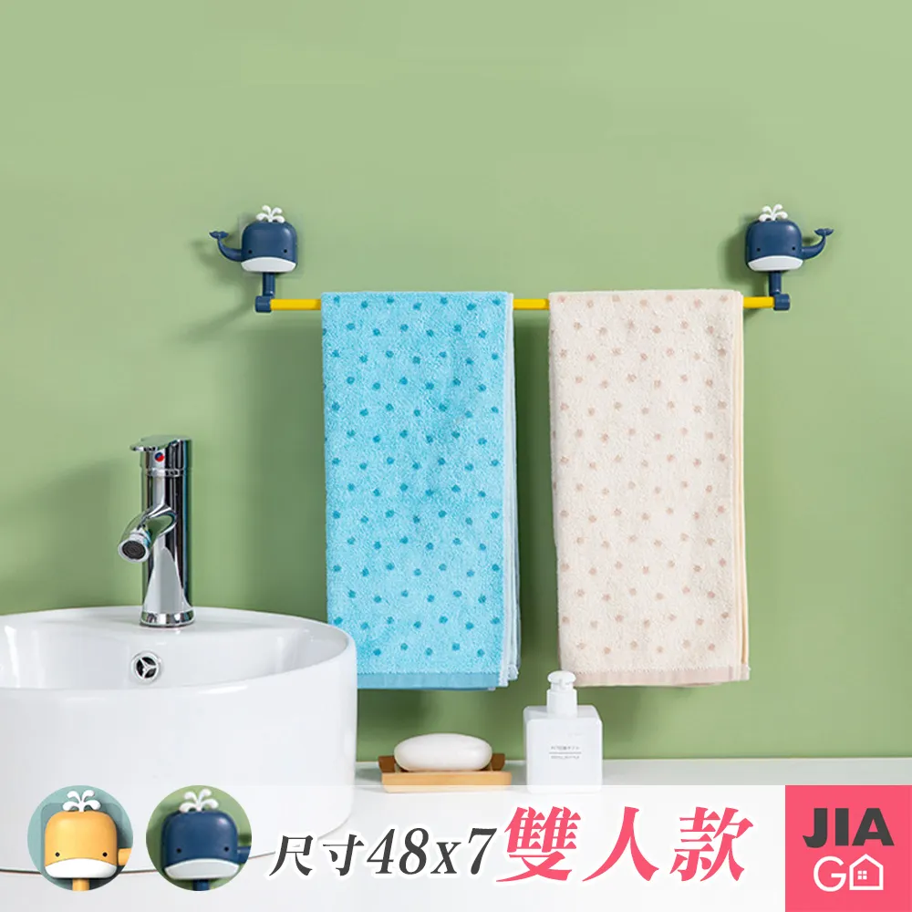 JIAGO 童趣浴室收納網袋 歷史價格詳細信息