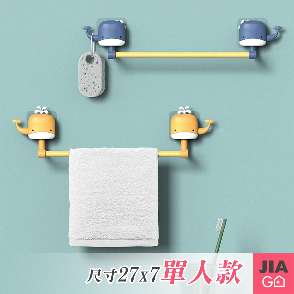 JIAGO 童趣浴室收納網袋 歷史價格詳細信息