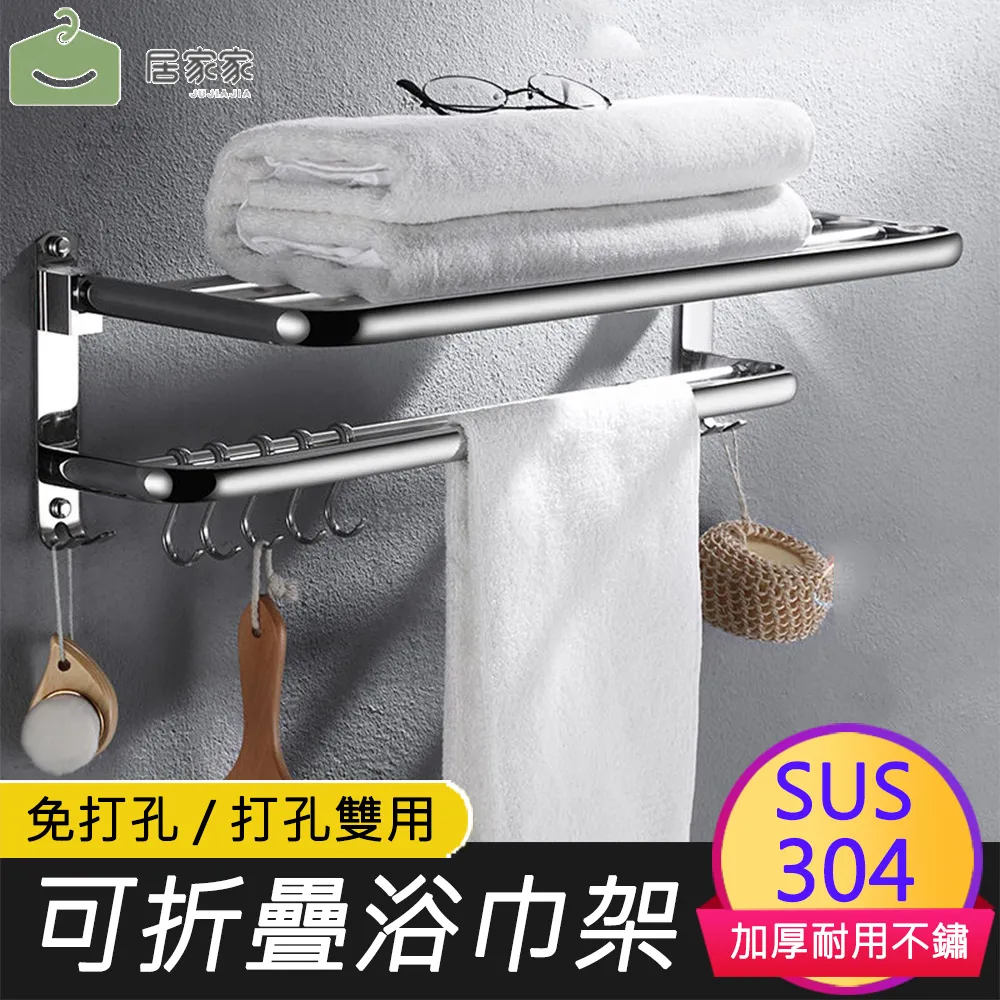 家居收納 掛式家用衛生間可愛吸水廚房小毛巾懶人抹布抹手巾純色擦手巾 歷史價格詳細信息