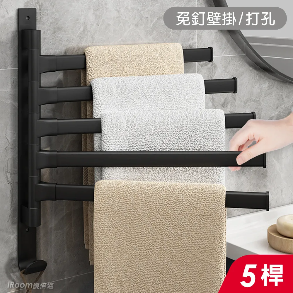 【iRoom優倍適】太空鋁加厚款免打孔轉角置物架-買一送一帶掛桿組 歷史價格詳細信息