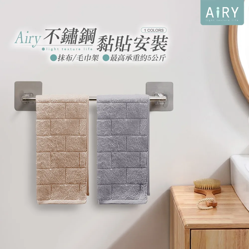 【AIRY】浴室安全防滑扶手50cm 歷史價格詳細信息