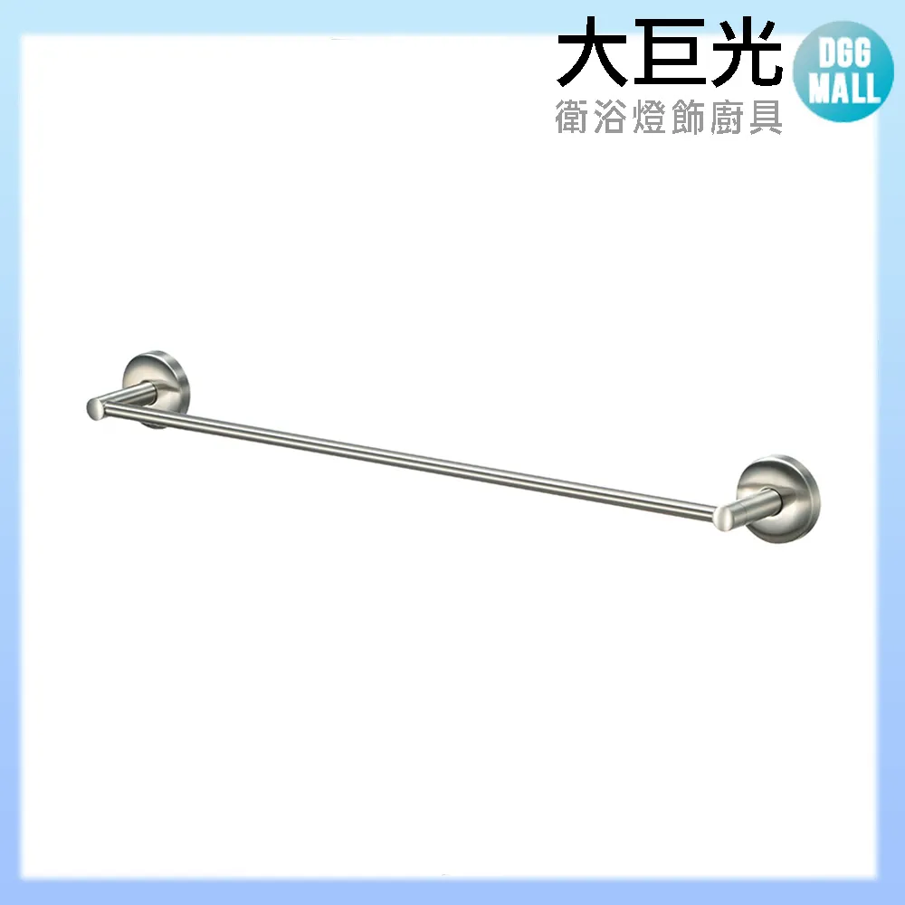 【大巨光】304不銹鋼 杯架 霧面 刷線 D-13005 歷史價格詳細信息