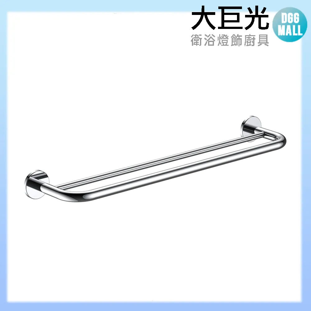 【大巨光】304不銹鋼 杯架 霧面 刷線 D-13005 歷史價格詳細信息