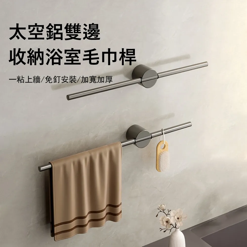 Londee 太空鋁浴室真空吸盤置物架 衛生間洗漱台收納架 瓶罐架 廚房調料架 歷史價格詳細信息