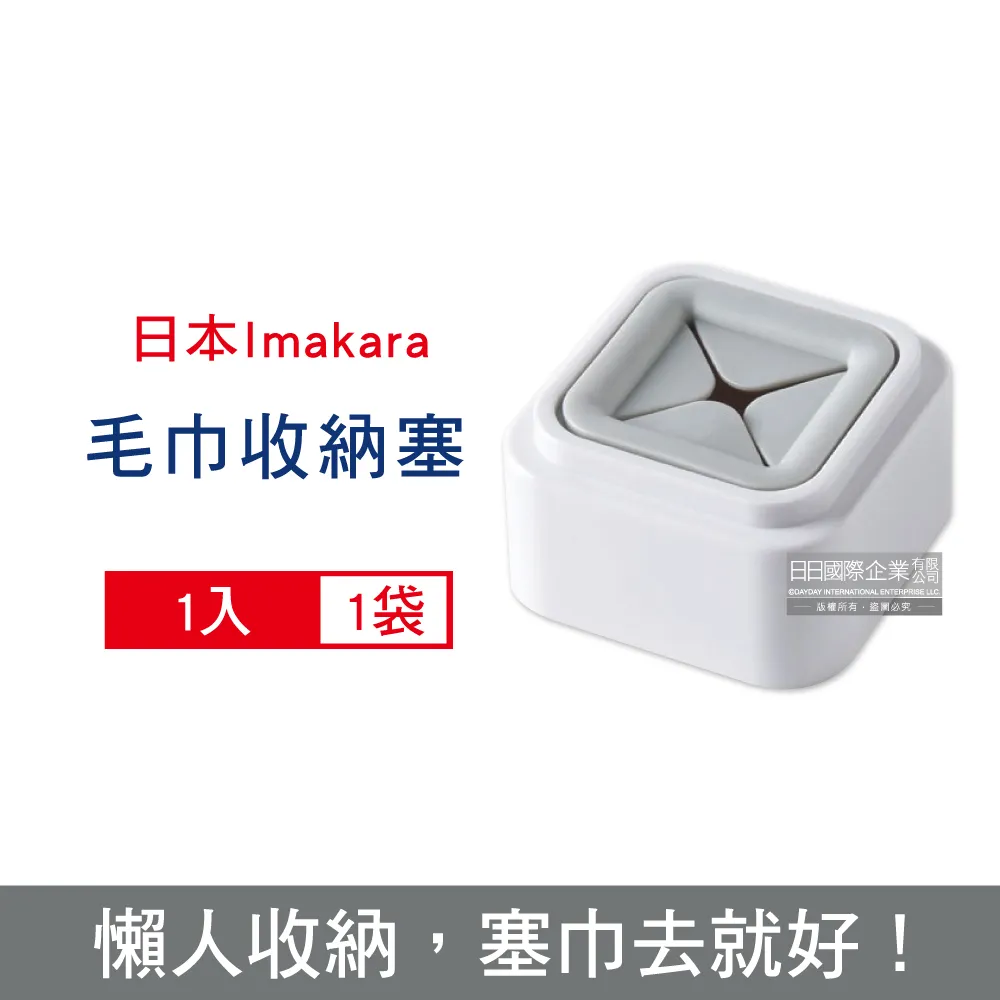 毛巾收納袋(NG)- 百花綻放(淡紫粉蝶)金鵬巾緻親子館 (台灣製)(永鵬毛巾) 歷史價格詳細信息