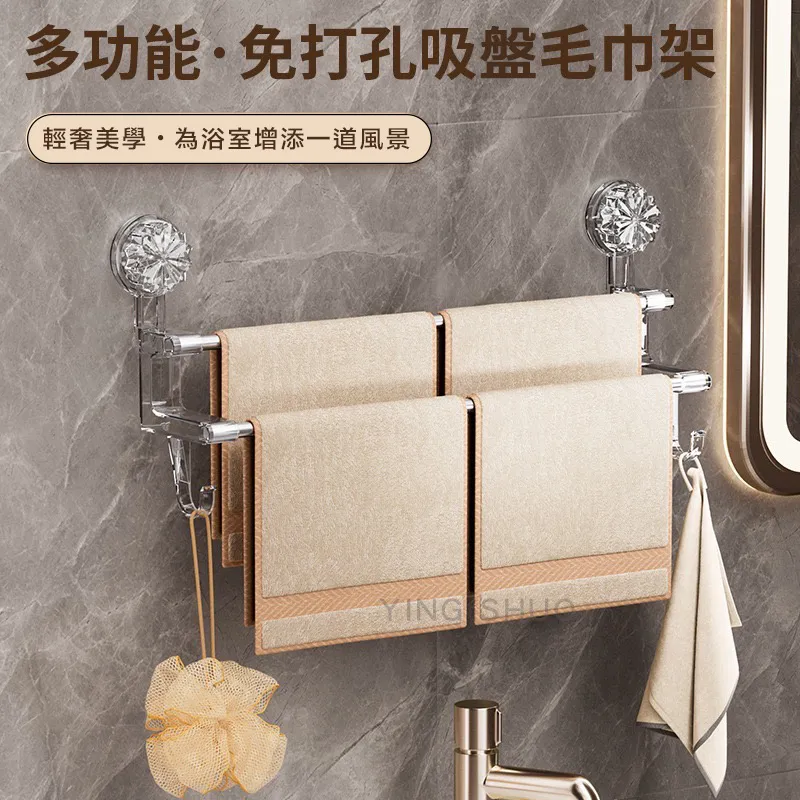 吸盤毛巾架免打孔浴室毛巾桿不鏽鋼置物架化妝室轉角伸縮浴巾掛鉤 歷史價格詳細信息