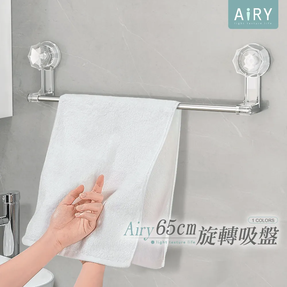 【AIRY】吸盤式浴室安全扶手 歷史價格詳細信息