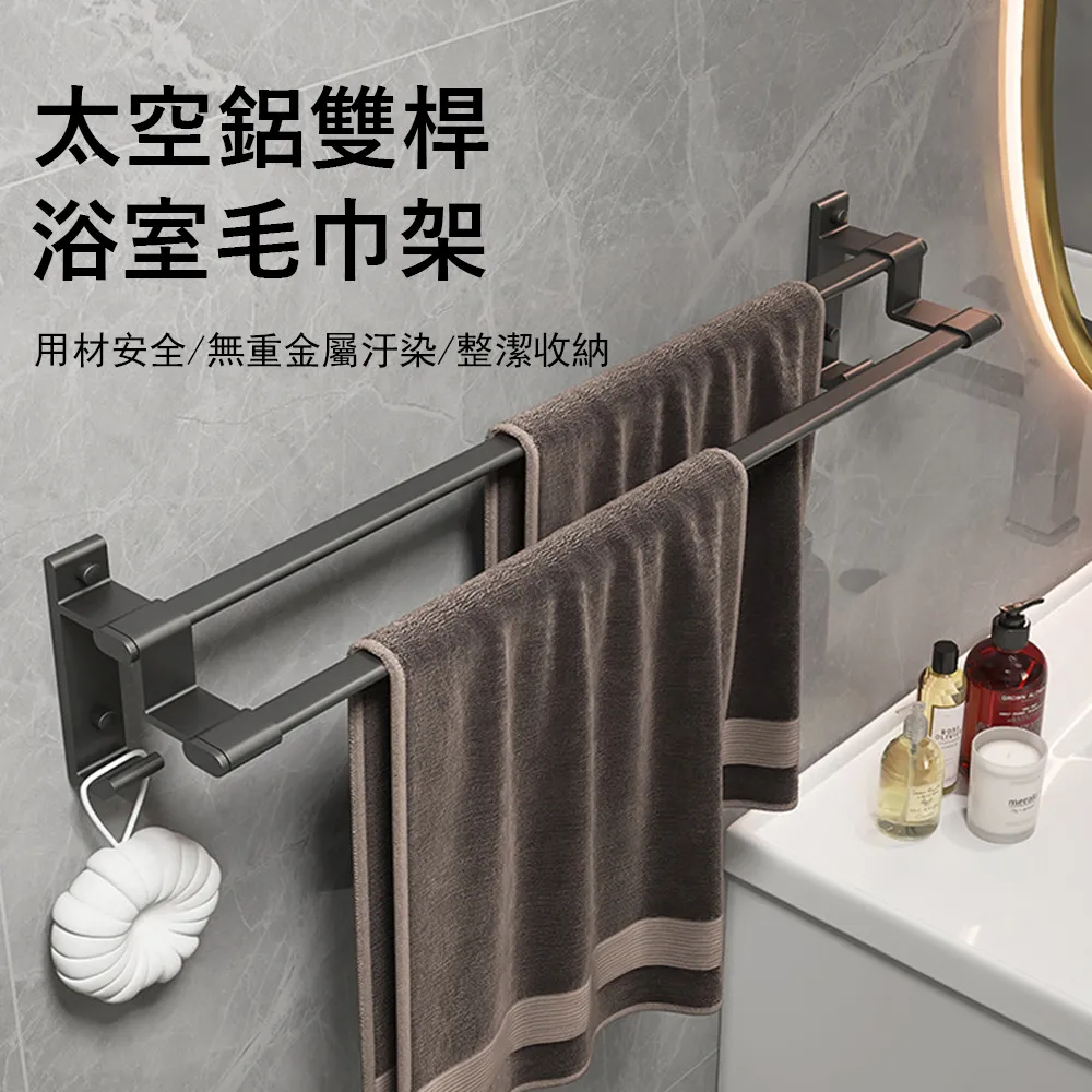 Londee 太空鋁浴室真空吸盤置物架 衛生間洗漱台收納架 瓶罐架 廚房調料架 歷史價格詳細信息