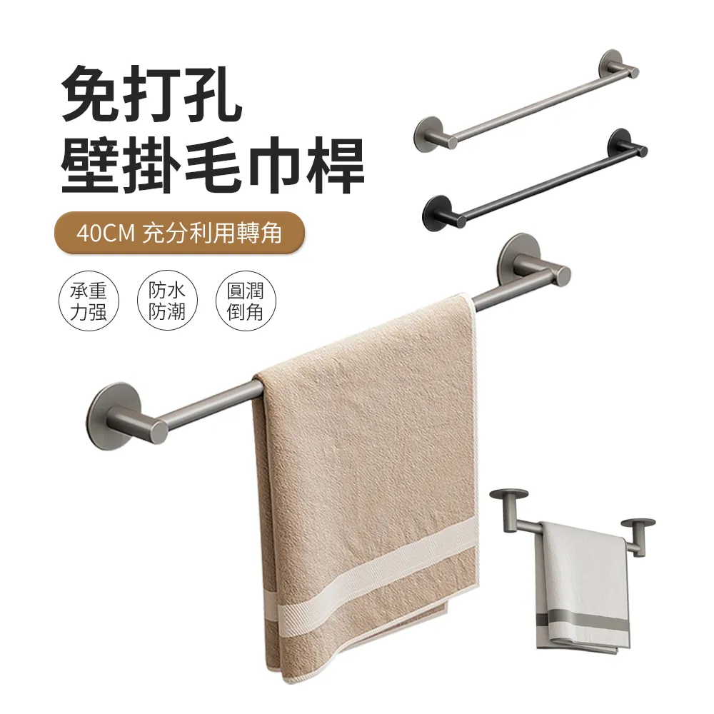 ACME 壁掛式衛生紙架 面紙盒 面紙架 浴室收納置物架 方形款 歷史價格詳細信息