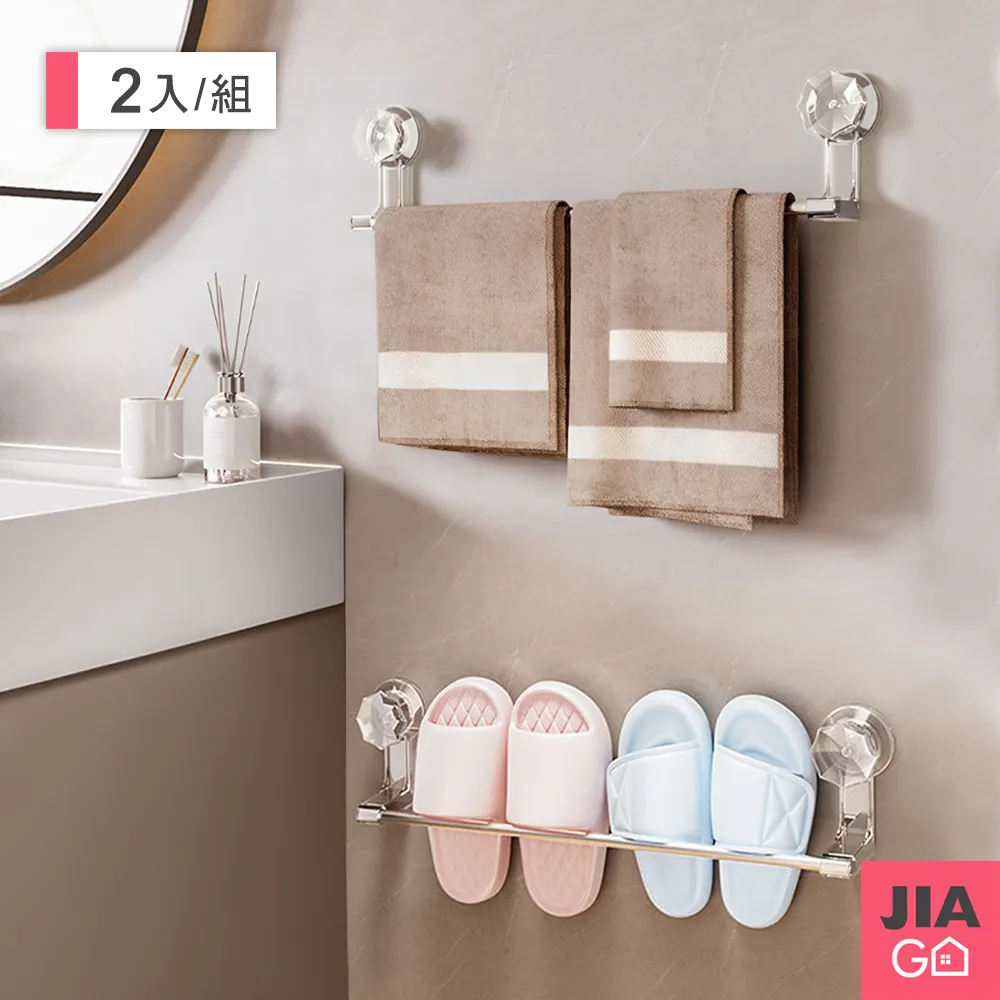 【JIAGO】吸盤式浴室安全扶手 歷史價格詳細信息