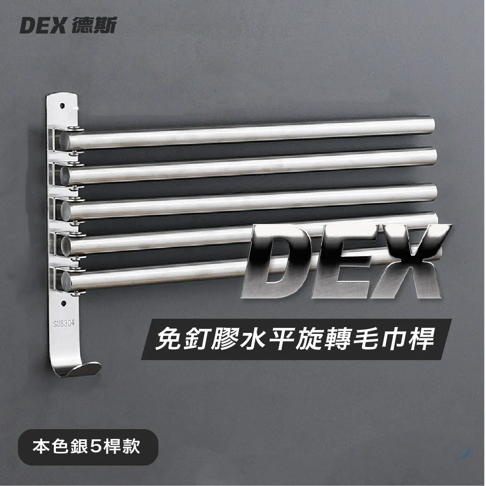 304不鏽鋼 免釘膠角落置物架 烤漆黑 歷史價格詳細信息