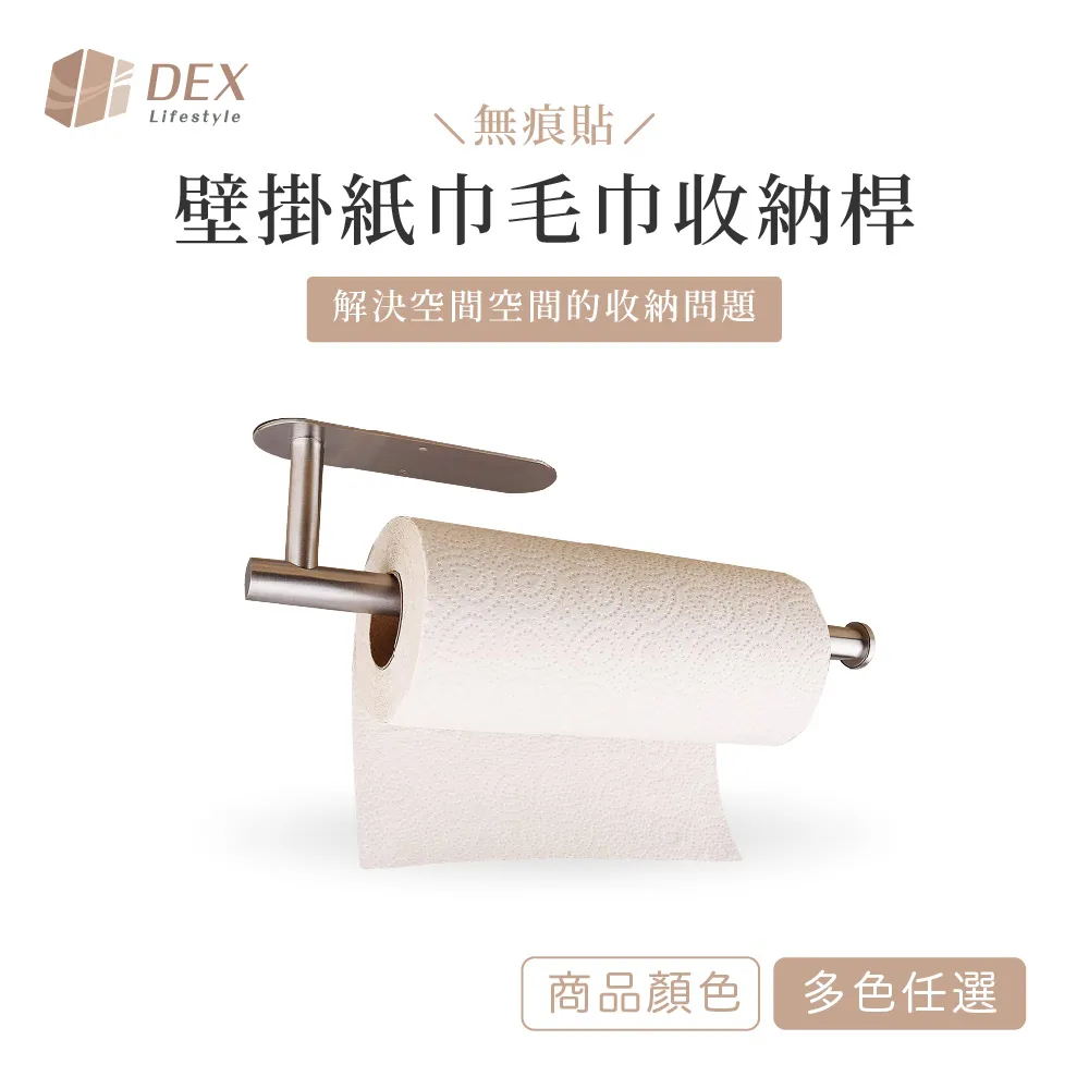 【Dex德斯】 無痕貼多功能吹風機收納架  多色任選 歷史價格詳細信息