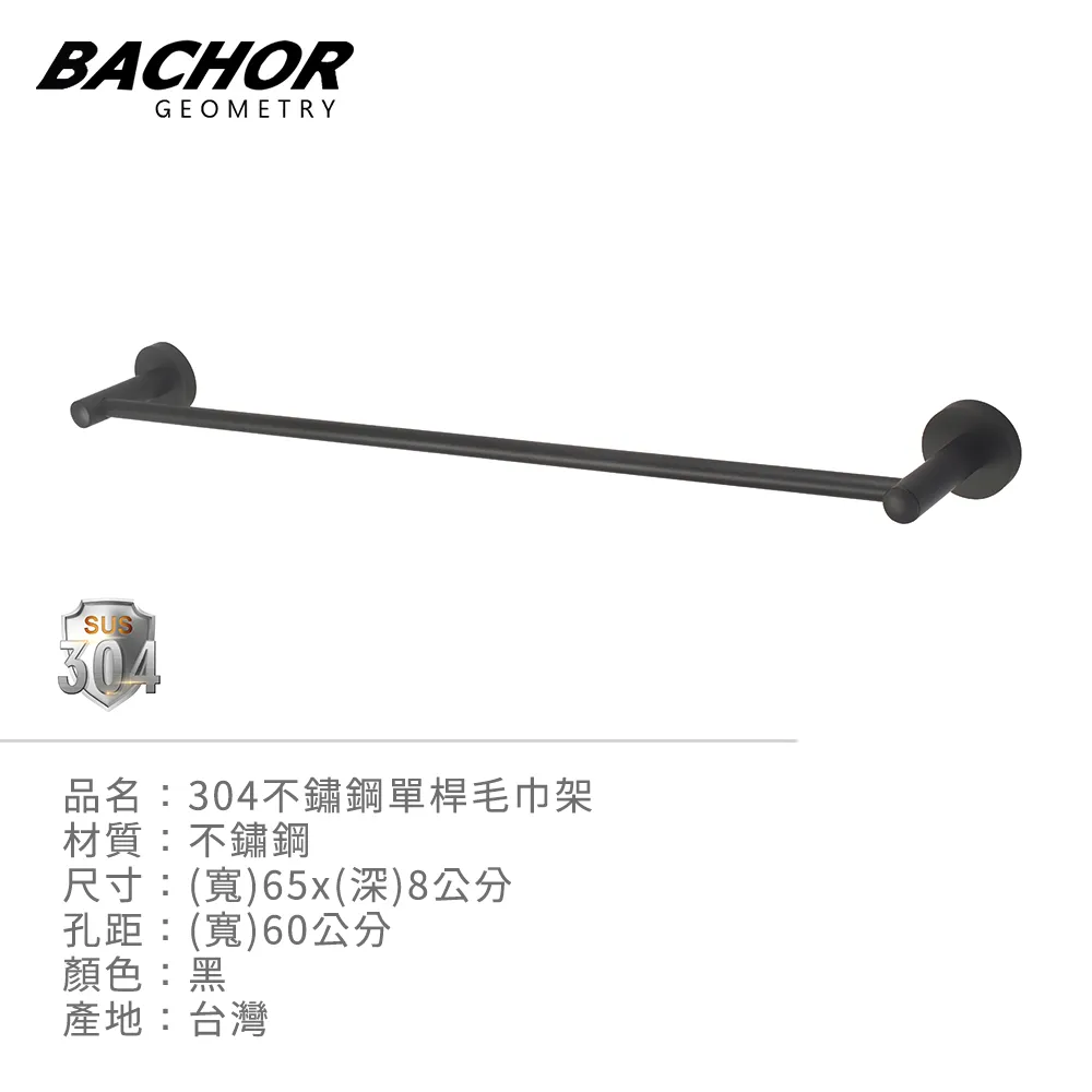 【BACHOR】304不鏽鋼立式龍頭  MBA.83515BG 黑配金色(無安裝) 歷史價格詳細信息