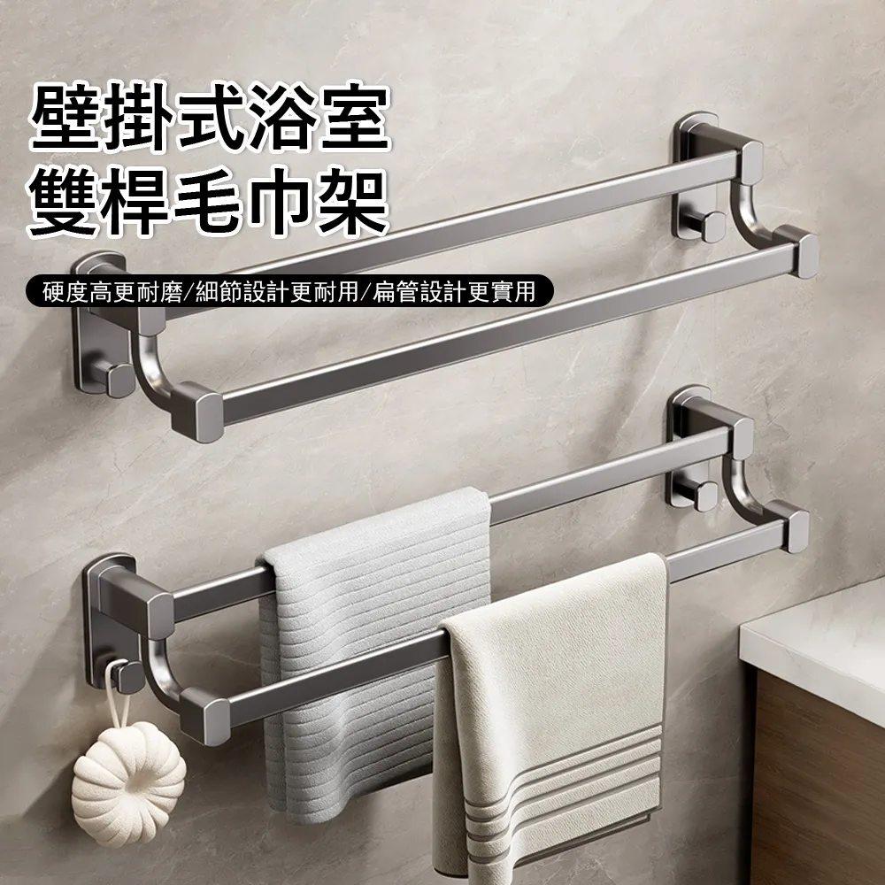 Londee 太空鋁浴室真空吸盤置物架 衛生間洗漱台收納架 瓶罐架 廚房調料架 歷史價格詳細信息