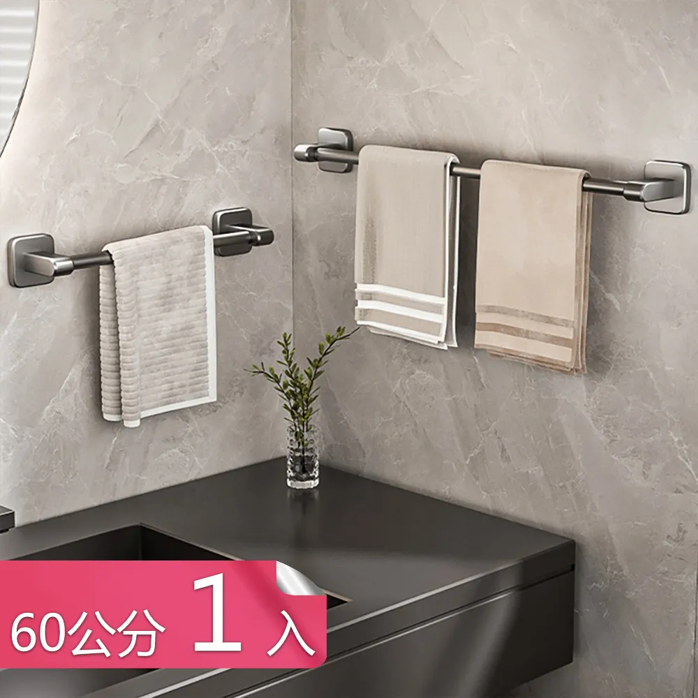 【荷生活】免釘免打孔無痕沐浴乳掛架 強力承重壁掛式洗手乳置物架-1入 歷史價格詳細信息