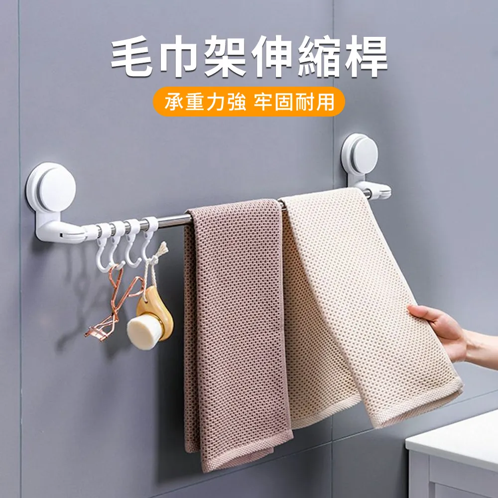 毛巾夾????毛巾架 抹布塞 毛巾置物夾 毛巾 抹布夾 抹布塞 毛巾置物架 毛巾收納塞 SK209 手巾塞 毛巾收納 毛巾架 歷史價格詳細信息