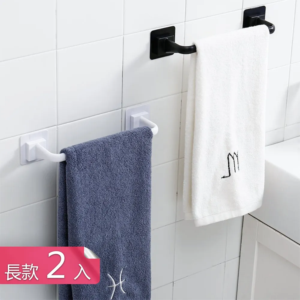 【荷生活】免打孔背膠式伸縮桿掛架 毛巾抹布窗簾門簾免釘式固定架掛勾架-2組 歷史價格詳細信息