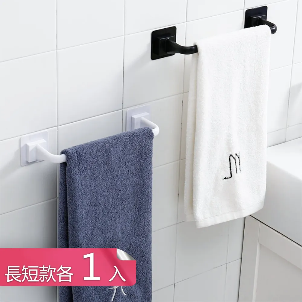 【荷生活】免打孔背膠式伸縮桿掛架 毛巾抹布窗簾門簾免釘式固定架掛勾架-2組 歷史價格詳細信息