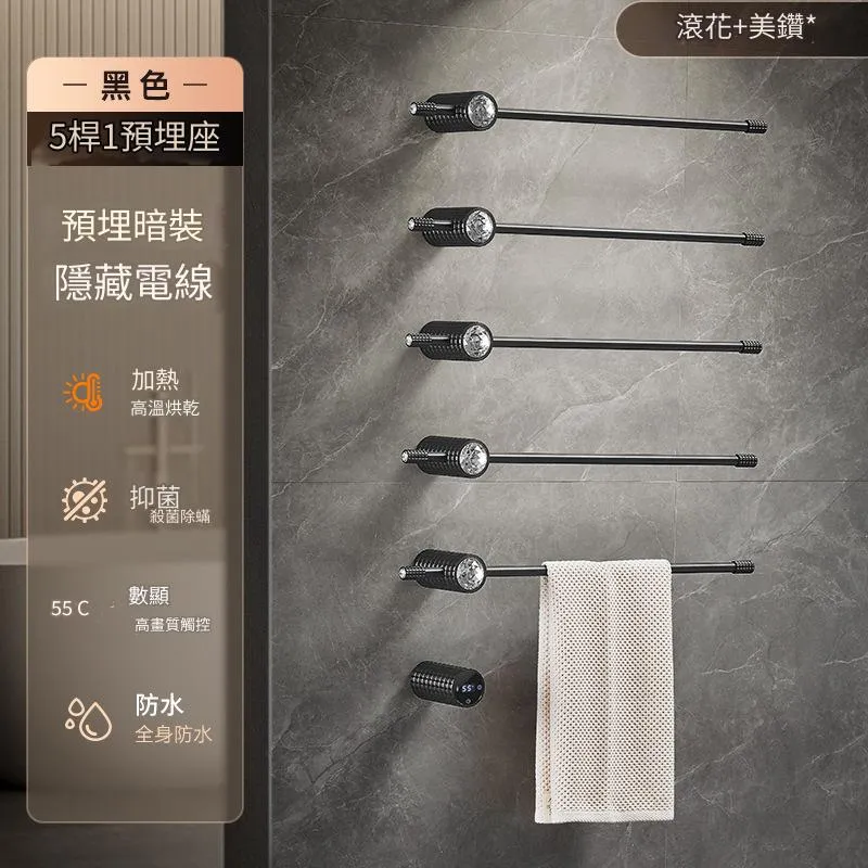 電熱毛巾架 衛生間浴巾架 烘幹架 加熱恒溫置物架 智能家用打孔小戶型 歷史價格詳細信息