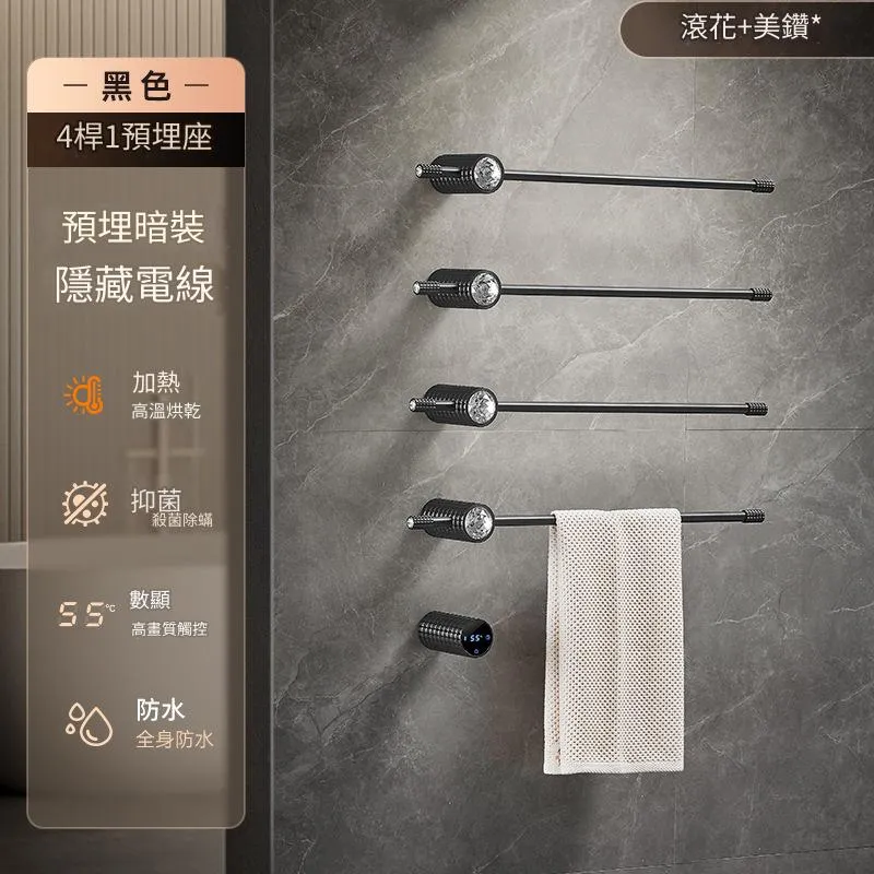 電熱毛巾架 衛生間浴巾架 烘幹架 加熱恒溫置物架 智能家用打孔小戶型 歷史價格詳細信息