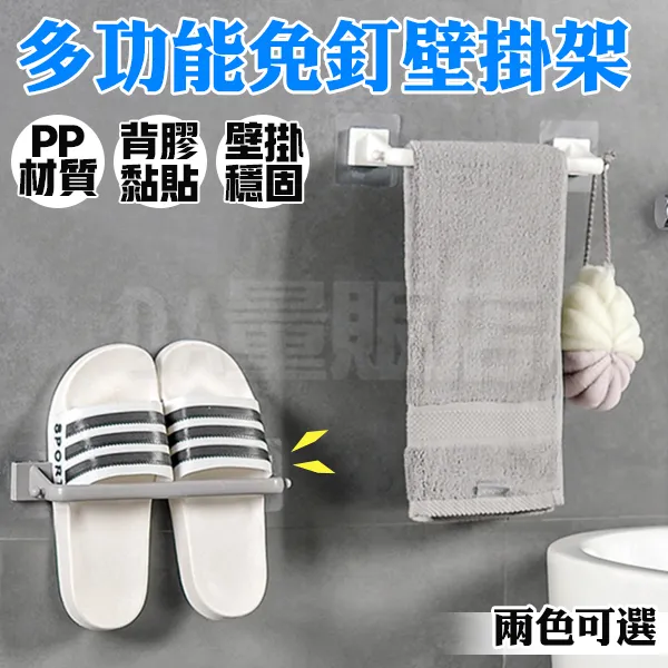 無痕壁掛式方塊造型電動牙刷架-1入 歷史價格詳細信息