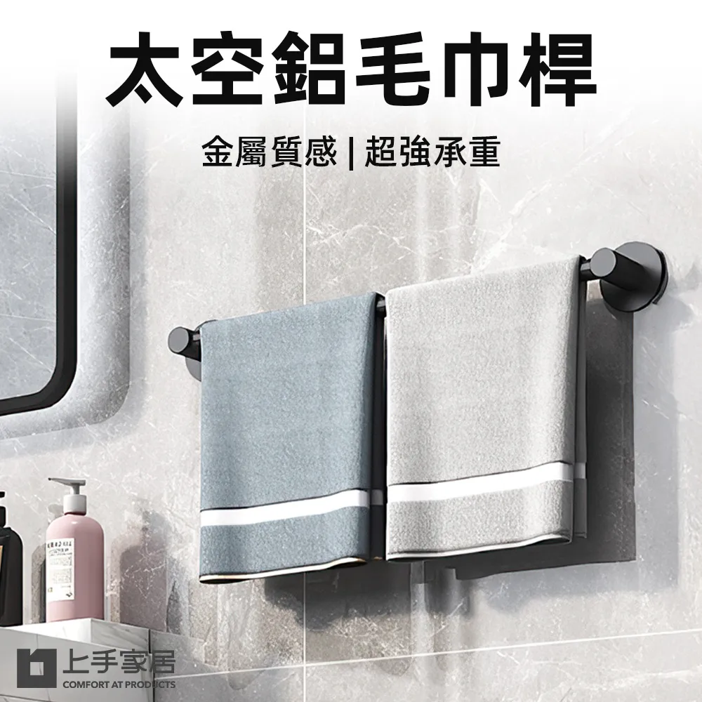 【上手家居】太空鋁吸盤壁掛衣架(無痕掛鉤/浴室掛鉤/掛勾/毛巾架/免釘掛勾/廚房掛鉤/廚房掛勾) 歷史價格詳細信息