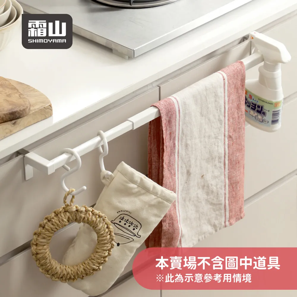 【日本霜山】免鑽釘小物收納用方形磁吸貼片/磁鐵片-30入 歷史價格詳細信息