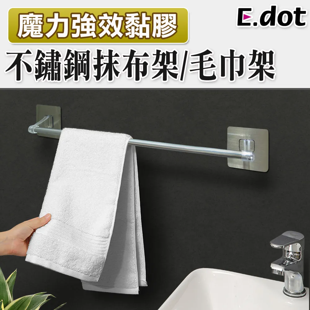 【E.dot】魔力無痕不鏽鋼壁掛式吹風機架 歷史價格詳細信息