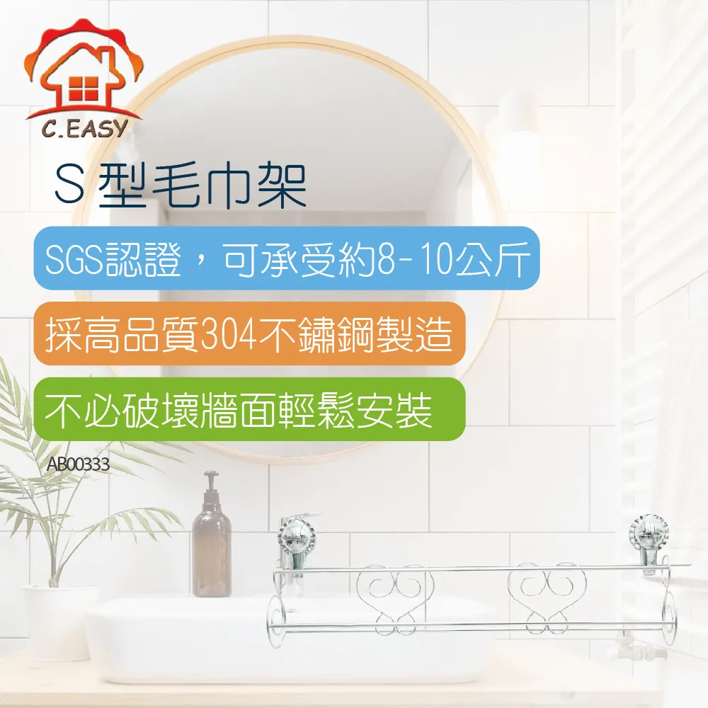 【Toppuror 泰浦樂】Ｓ型平台架(AB00272) 歷史價格詳細信息