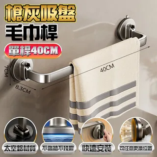 【fioJa 費歐家】單層太空鋁免打孔浴室瀝水牆上【加厚款】置物架   浴室收納架 歷史價格詳細信息