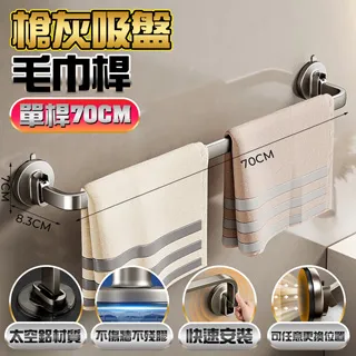 【fioJa 費歐家】70CM 超大衣架 曬衣架(2入一組)  堅固耐用 歷史價格詳細信息