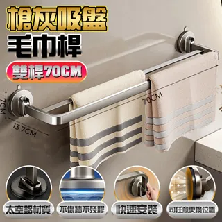 【fioJa 費歐家】70CM 超大衣架 曬衣架(2入一組)  堅固耐用 歷史價格詳細信息