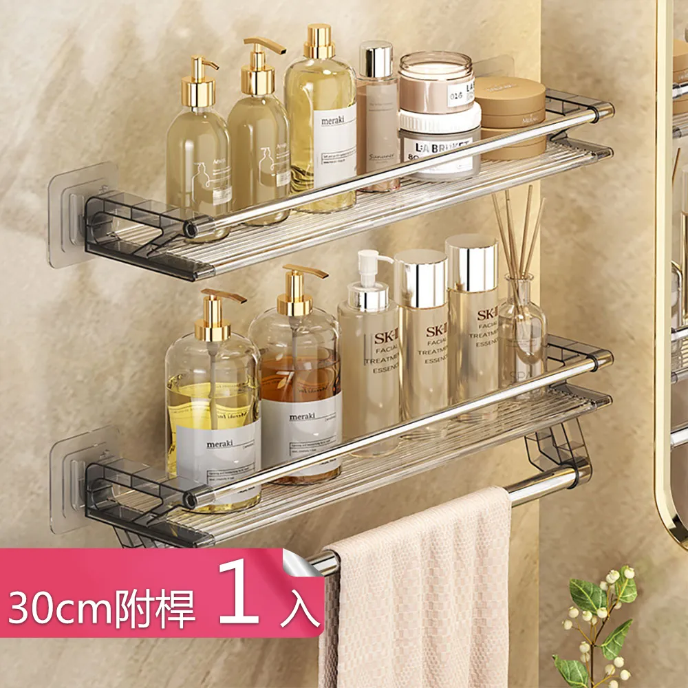 免打孔多功能毛巾置物架/壁掛架/不鏽鋼架/浴巾架 歷史價格詳細信息