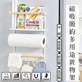 磁吸式免打孔靜音防蚊門簾 多款可選 歷史價格詳細信息