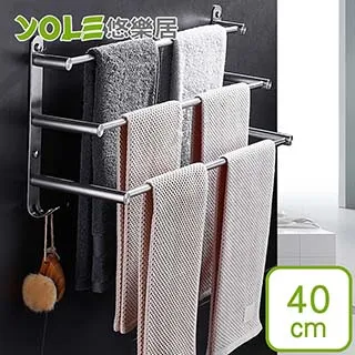 【YOLE悠樂居】304不鏽鋼免釘可打孔加長衣夾衣架收納架-工字(2入) 歷史價格詳細信息