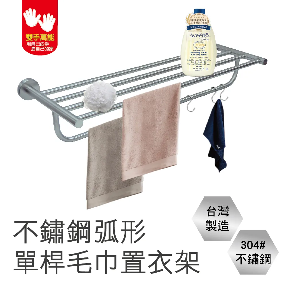 【雙手萬能】正304不鏽鋼扇型兩用三層轉角置物架 歷史價格詳細信息