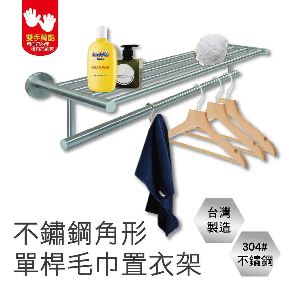 【雙手萬能】正304不鏽鋼扇型兩用三層轉角置物架 歷史價格詳細信息