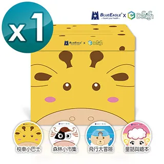 【C.C Design】台灣製 專利畚斗型 瓦楞紙收納箱 快樂塗鴉款 3入 歷史價格詳細信息