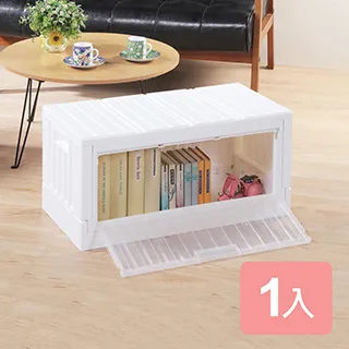 《真心良品x樹德》雪爾貨櫃屋側開組裝收納箱1入組 歷史價格詳細信息