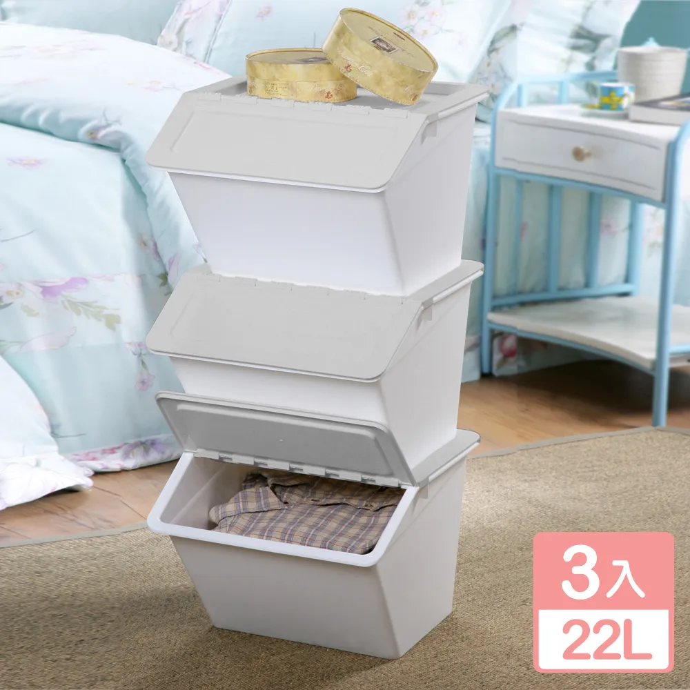 《真心良品x樹德SHUTER》依布直取可疊式收納箱23L (3入) 歷史價格詳細信息