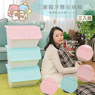 三麗鷗 L型夾 文件夾 收納夾 資料夾【金玉堂文具】 歷史價格詳細信息