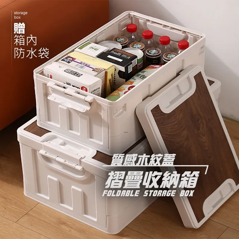 戶外露營收納袋加厚圓形大容量可攜式手提袋摺疊防水野炊餐具收納包 歷史價格詳細信息